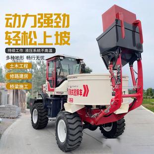 小型混泥土搅拌运输车搅拌车自上料平口全自动搅拌运输车上料出料