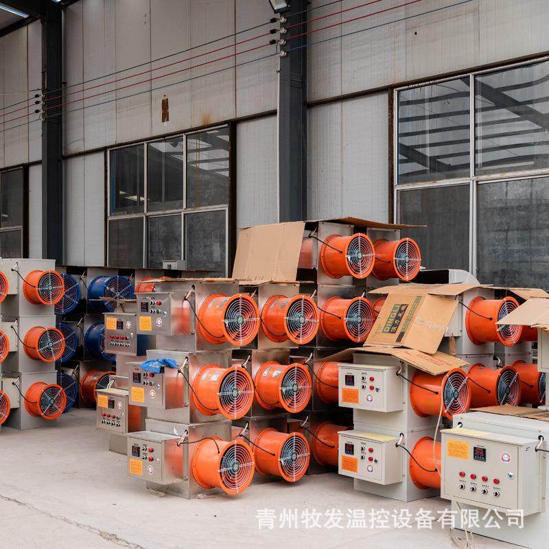 电加热暖风机养殖育雏取暖热风机大棚散热通风设备大功率电热风炉,电子/电工,其它,淘宝优惠券,粉丝福利购,淘宝优惠卷