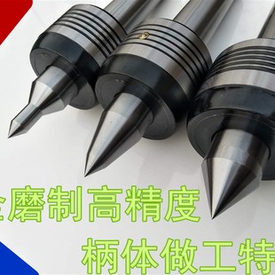 加长细尖回转顶针合金活动顶针 车床尾座高精防水回转顶尖活顶尖