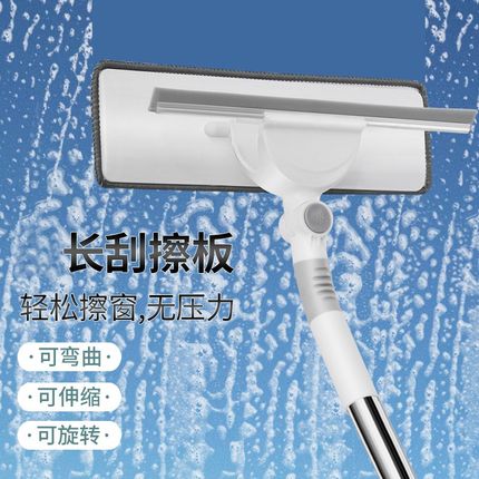玻璃擦多功能外窗去污擦窗器家用布高楼伸缩杆刮水器保洁专用工具