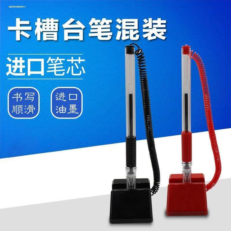 台笔固定签字笔前台防丢笔银行柜台吧台笔办公桌面带线 线绳黏贴,文具电教/文化用品/商务用品,宝珠/走珠/签字笔,淘宝优惠券,粉丝福利购,淘宝优惠卷