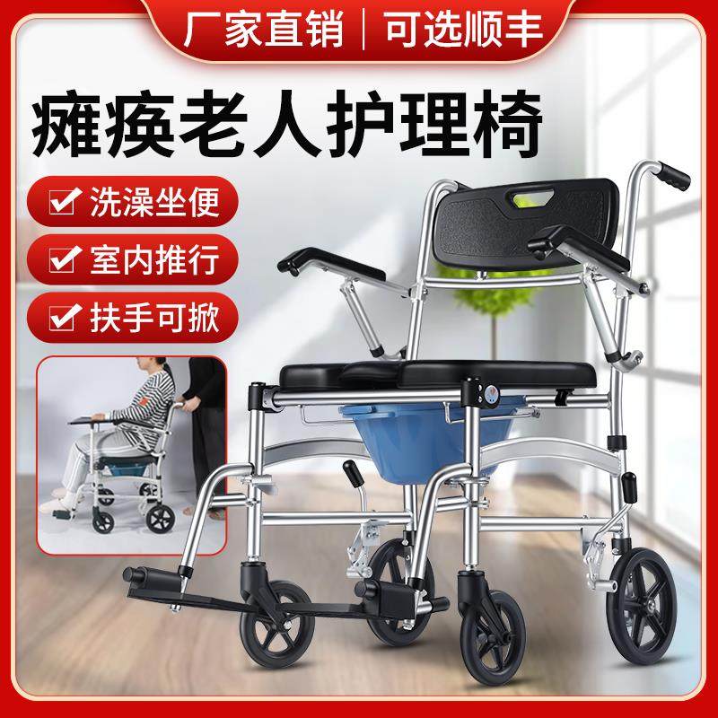 雅德老人坐便椅铝合金身心障碍人士便凳带轮可折叠坐便器移动孕妇