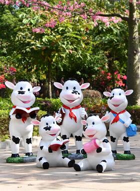 户外花园卡通奶牛摆件玻璃钢新年吉祥物门店装饰商场园林景观雕塑