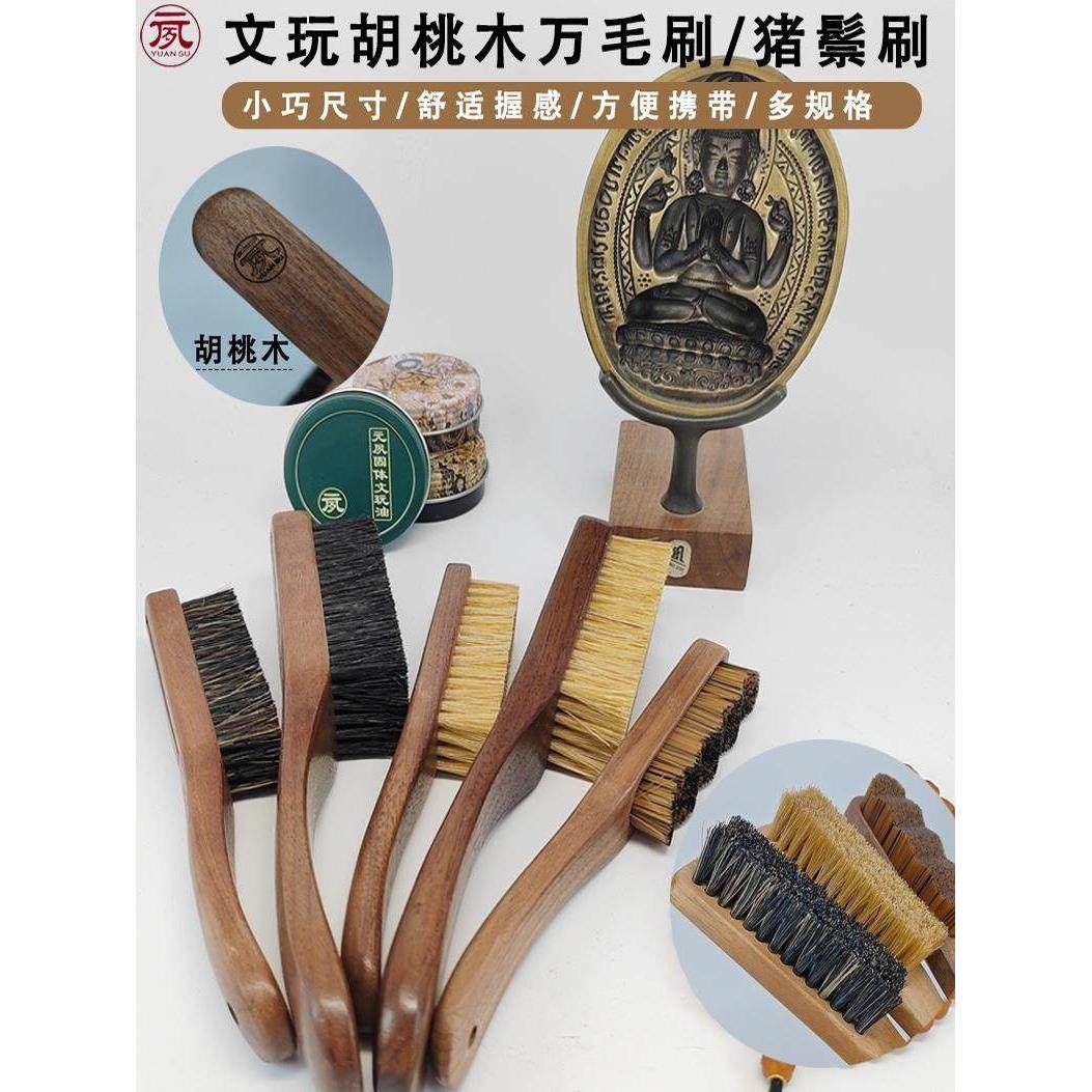 元夙 文玩刷子特硬万毛刷碳灰硼包浆核桃猴头金刚菩提专用纳米刷,家庭/个人清洁工具,缝隙刷,淘宝优惠券,粉丝福利购,淘宝优惠卷