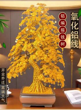 铜线铝线纯手工编织乔迁新居招财树店铺客厅摆件开业大吉发财树