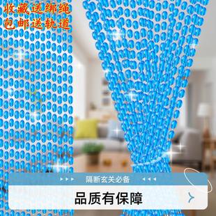 饰挂帘隔断帘玄关屏风客厅卧室帘子夏季 水晶珠帘卫生间门帘装 门帘