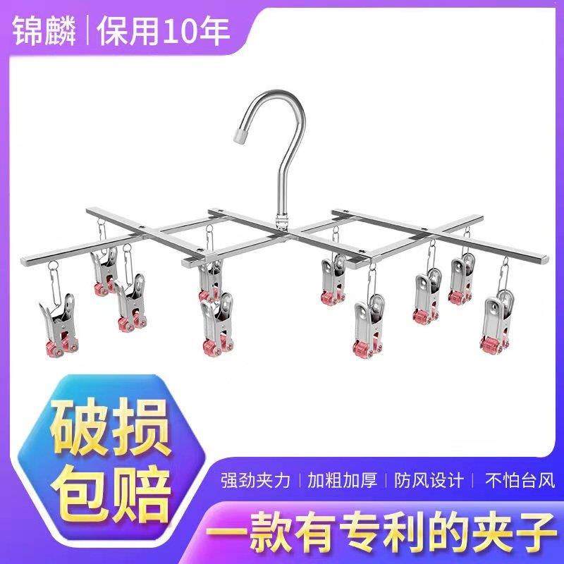 不锈钢折叠防风学生女孩宿舍特厚加粗内衣夹袜架金属家用无痕收纳,收纳整理,金属衣架,淘宝优惠券,粉丝福利购,淘宝优惠卷