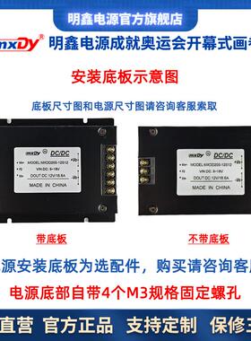 DC/DC30W-200W双路共地隔离电源模组24V48V110V转±正负5V12V15V