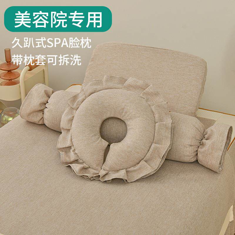 美容院趴枕脸垫美容床趴脸垫专用枕头u型枕不压脸按摩床洞趴趴枕