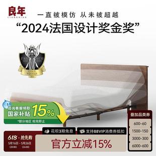 电动床实木床北美黑胡桃木遥控升降多功能智能床架轻奢现代主卧