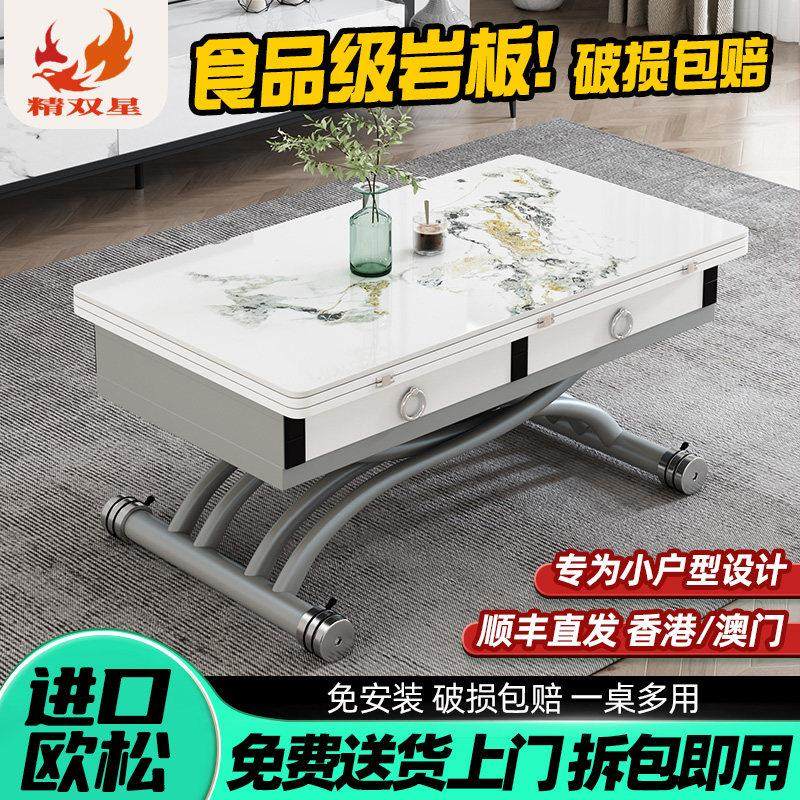 升降岩板茶几小户型餐桌两用一体式折叠长方形多功能现代客厅家用,住宅家具,茶几,淘宝优惠券,粉丝福利购,淘宝优惠卷