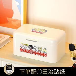 桌面玄关零食口罩女孩杂物带盖防尘铁盒 可爱奶油风整理收纳盒日式