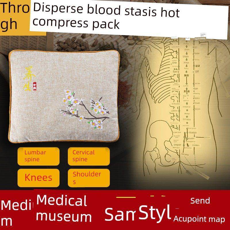 艾灸通络散画痕热敷包热敷微波加热理疗宫艾草湿寒中性全身,个人护理/保健/按摩器材,电热敷盐包,淘宝优惠券,粉丝福利购,淘宝优惠卷