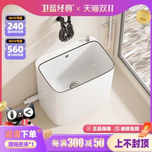 卫蓝经典 槽池WT12 加高拖把池家用阳台拖布池大号地拖桶一体式 高款