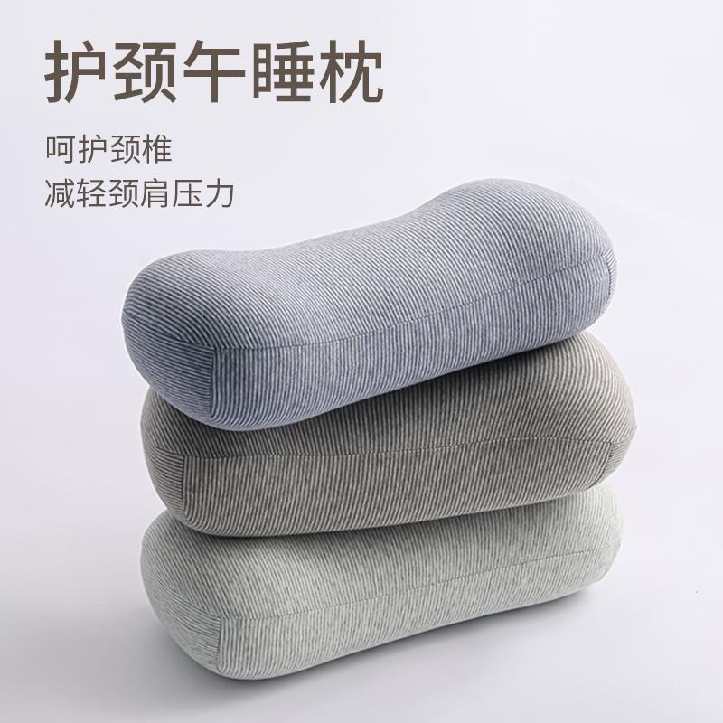 记忆棉小枕头午睡枕护颈椎助睡眠办公室午休趴枕男圆柱形单人学生