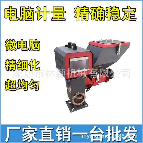 广东江苏上海色母机色母搅拌机色母混料机螺杆式混料机