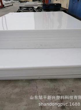 白色PP板灰色焊接水箱用聚丙烯板耐酸抗老化PP塑料垫板可裁切