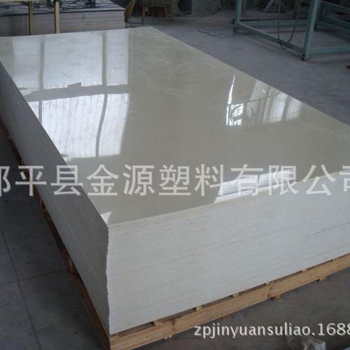 厂家生产供应PVC硬板灰色白色蓝色绿色黄色PVC板材PVC塑料板PVC板