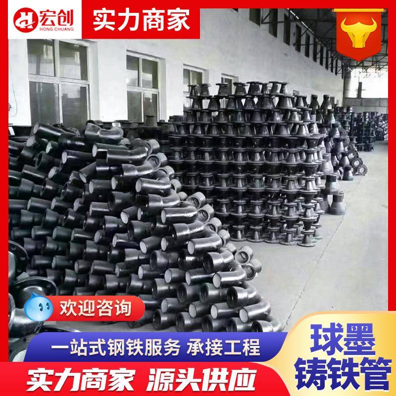 球墨铸铁管dn100dn200dn300dn400市政排给水管球墨铸铁管