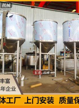 304不锈钢泡米桶用商用大型大容量发酵桶2000L3000L加工机械设备
