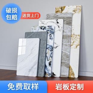 岩板桌面定制餐桌茶几电视柜台面飘窗岛台餐边柜化妆台桌面加工定
