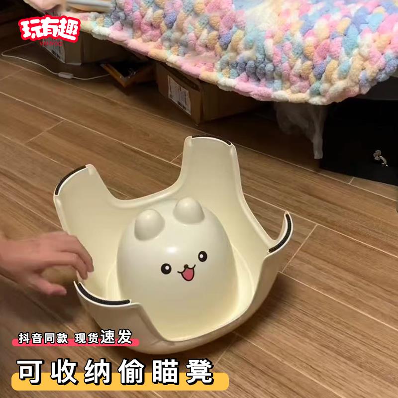 藏零食凳子可爱小兔子偷瞄矮凳家用宿舍查寝藏手机储物收纳凳结实