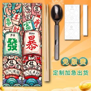 一次性碗筷子四件套商用外送卫生餐具三件套饭店高档四合一装 定制