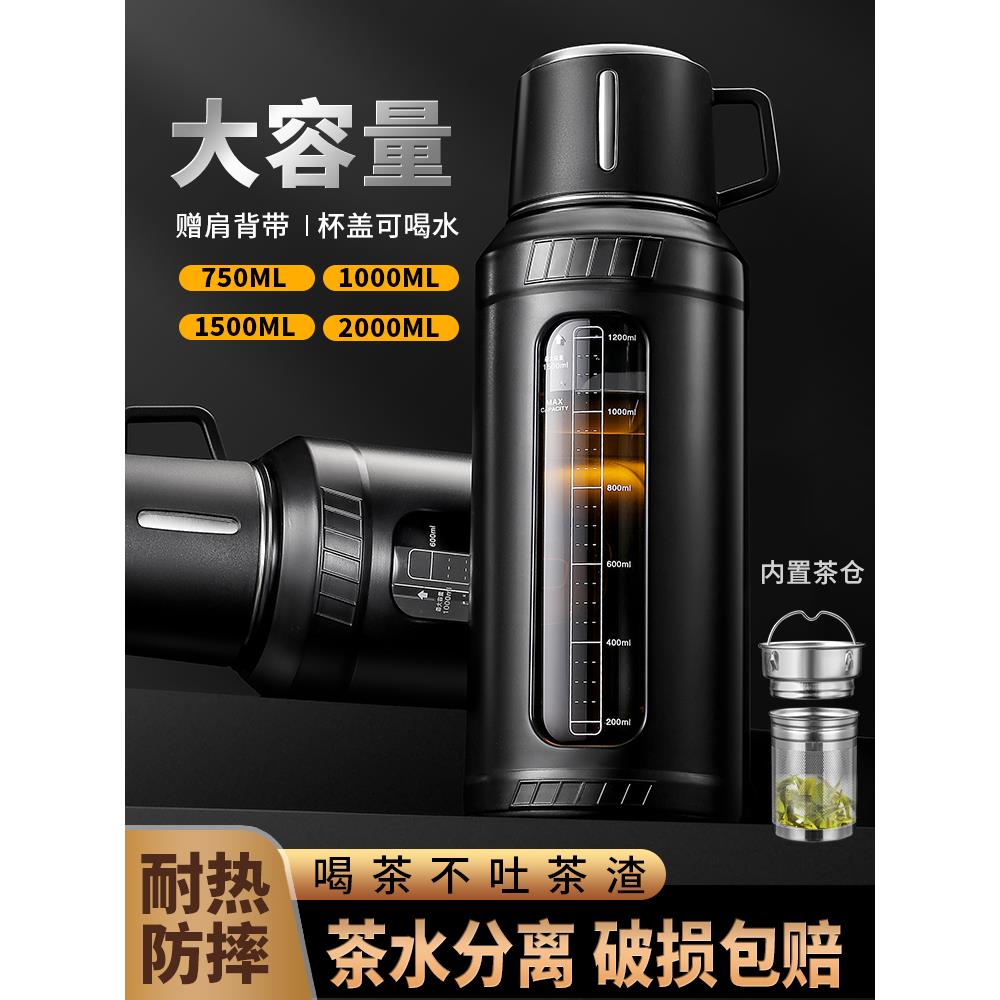 超大容量2000ML玻璃杯男夏季运动防摔水杯耐高温茶水分离泡茶杯子