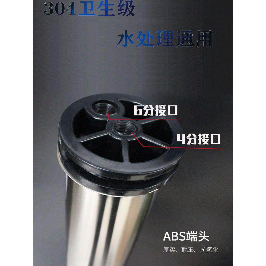 水处理RO反渗透304不锈钢膜壳4040纯水机4021ro净水设备专用膜壳