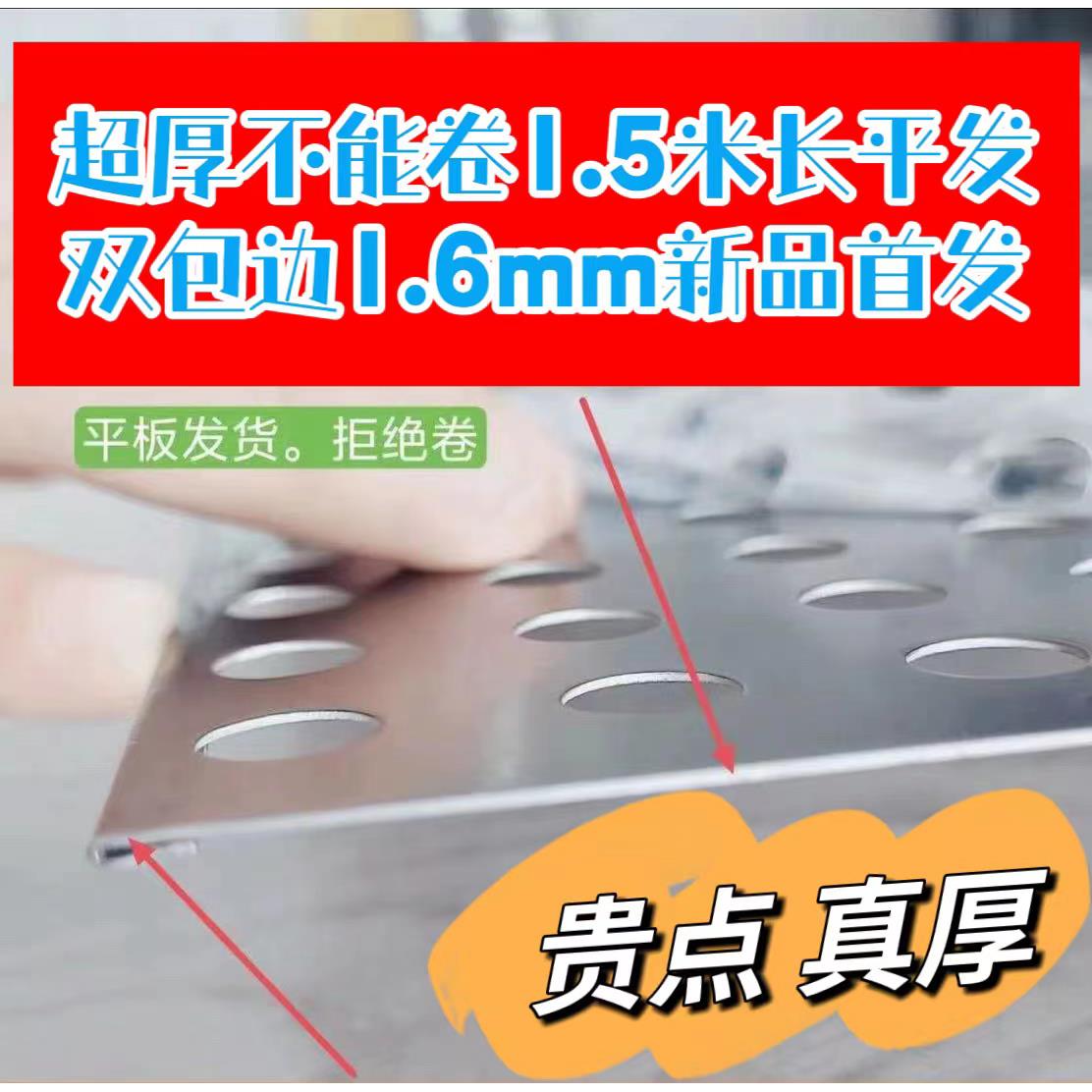 双压边1.6mm阳台防护网304不锈钢防盗窗垫板窗台护栏防漏网垫格板