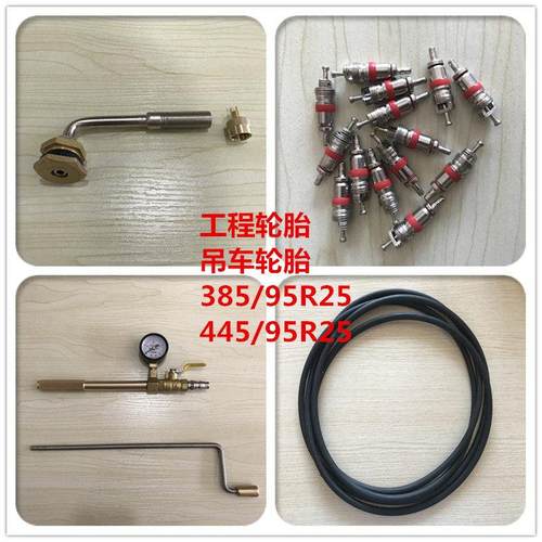 工程车适用真空轮胎配件气门嘴气门芯充气杆纯铜材质O型密封圈