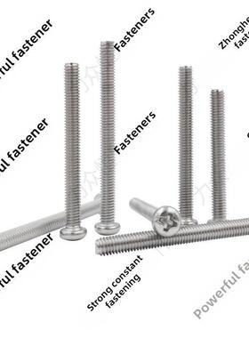 2毫米不锈钢304十字圆头盘头螺丝螺栓M2*16X18X20X22X25