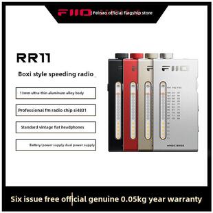 Fiio Rr11迷你立体声收音机英语四级和六级考试广播电台Fm解码放