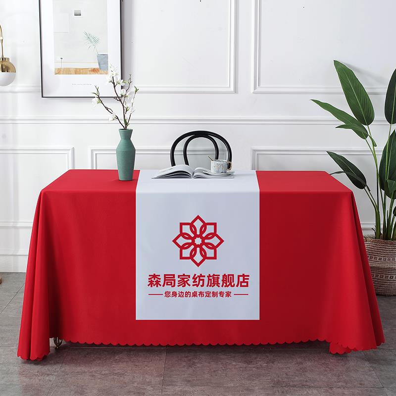 会议桌布定制LOGO印刷广告酒店圆桌布地摊摆摊西餐厅红色桌布桌旗