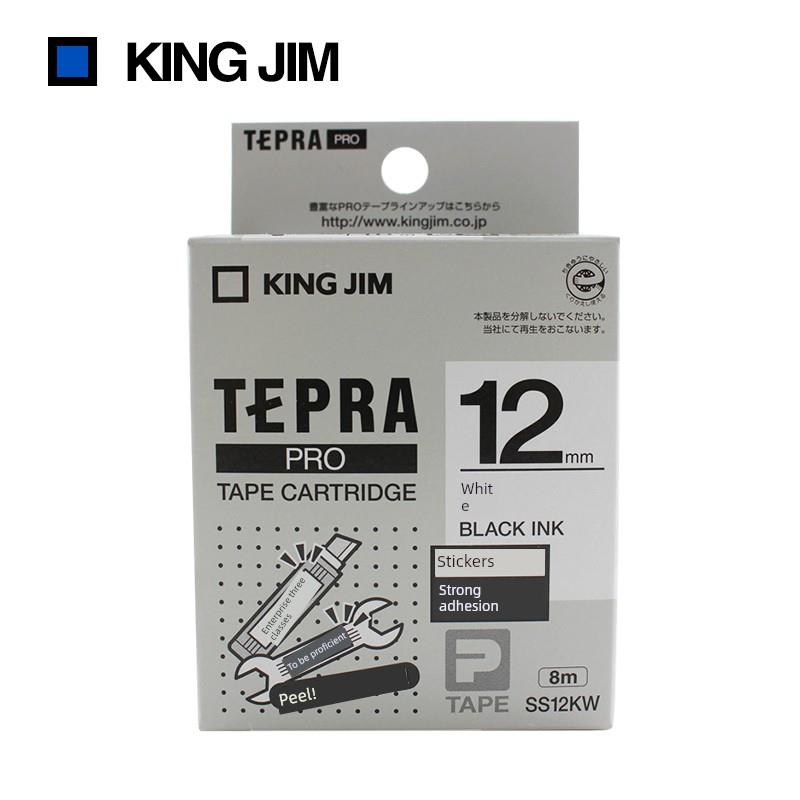 King Jim Jin Palace不干胶标签打印机Sr230Ch/230C/530C/550C/39