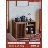 新中式 茶水柜实木黑胡桃木茶边柜侧柜烧水柜烧水壶一体置物架边几
