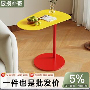 多巴胺沙发边几家用小桌子小茶几卧室床头桌置物架角几客厅小圆桌