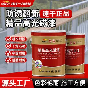 一力高光醇酸磁漆金属栏杆彩钢瓦翻新耐酸碱防腐漆室内外铁木油漆