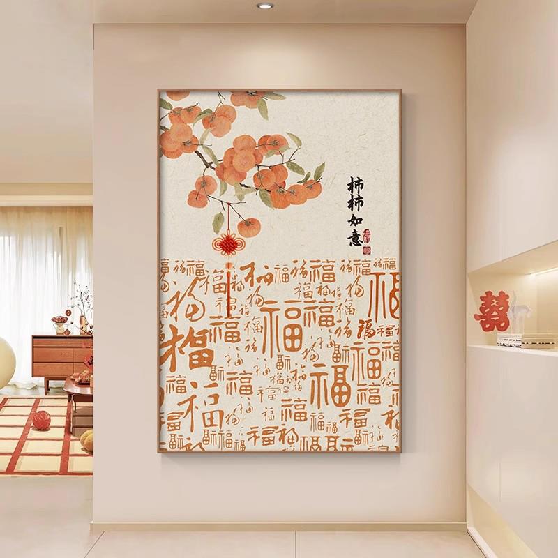 新中式百福图玄关装饰画入户走廊过道现代挂画客厅背景墙大气壁画