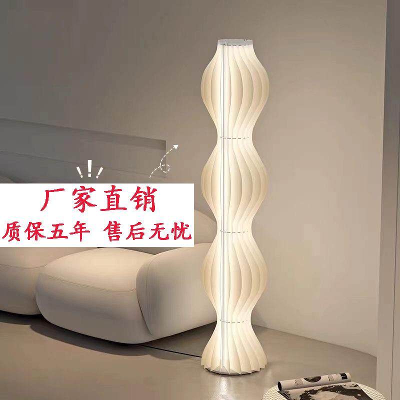 北欧草裙落地灯客厅网红氛围灯ins风沙发边墙角设计师艺术卧室灯,家装灯饰光源,氛围灯,淘宝优惠券,粉丝福利购,淘宝优惠卷