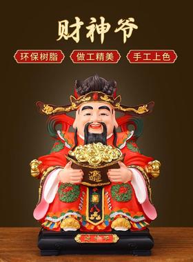 新款2025年文财神爷佛像摆件家用树脂供奉招财香火神像店铺办公室