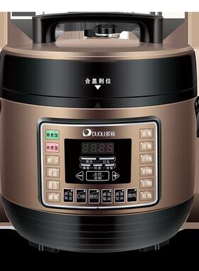 多丽 YBW50-90I4(514)家用智能预约电饭锅全自动多功能电高压锅