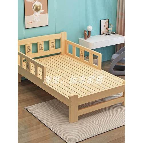 实木儿童床带护栏小床婴儿男孩女孩公主床单人床边床加宽拼接大床