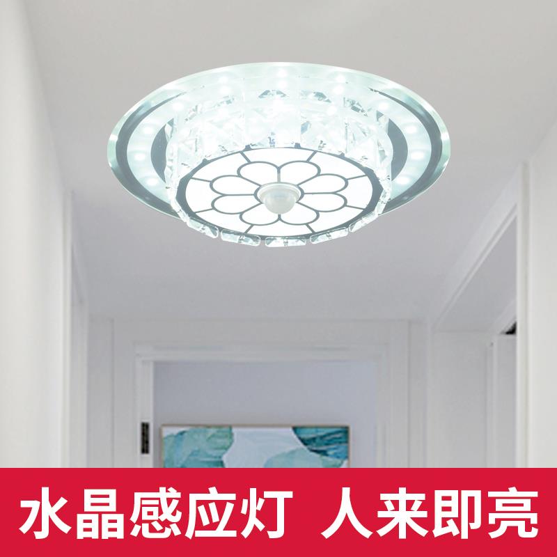智能人体感应水晶灯过道入户电梯楼梯走廊玄关灯具家用嵌入式LED