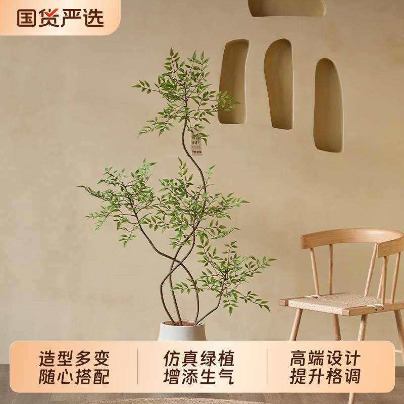 森空间电视柜旁彷真绿色植物落地装饰摆饰假树植物大型软装原木风
