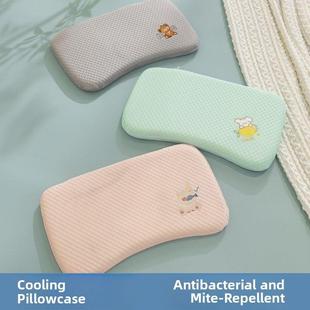 卡通儿童冰丝豆豆枕套婴儿宝宝枕头套夏季天丝25x45小学生枕芯罩