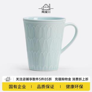 陶溪川景德镇陶瓷水杯马克杯茶杯大容量咖啡杯新婚礼物早餐杯子