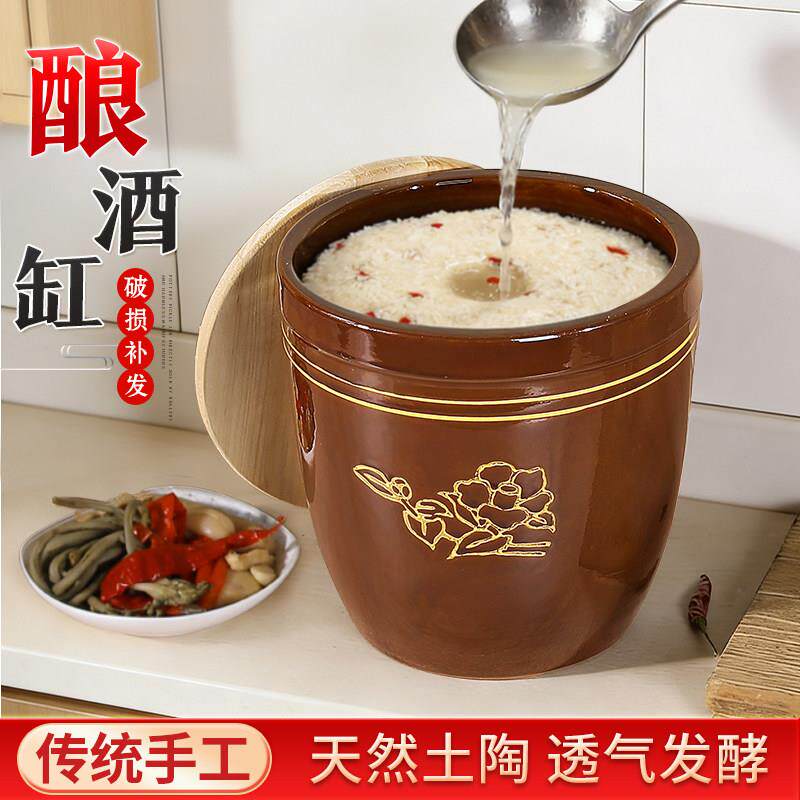 土陶酿米酒缸老式陶瓷坛子装米甜酒瓦缸陶瓷发酵醪糟家用小水缸