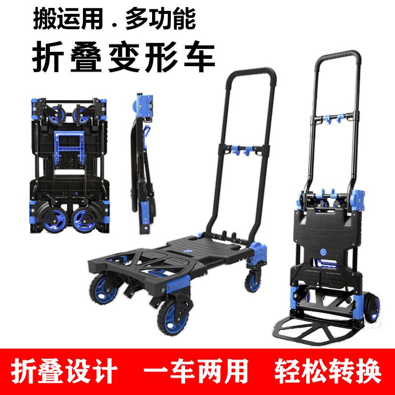 平板车拉货静音手推车搬运车可折叠轻便携收纳家用小推车拖车