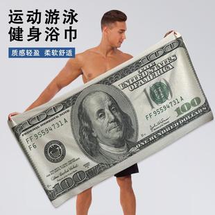 浴巾男女美元 新款 潮流健身房运动擦汗大毛巾游泳速干吸水沙滩裹巾